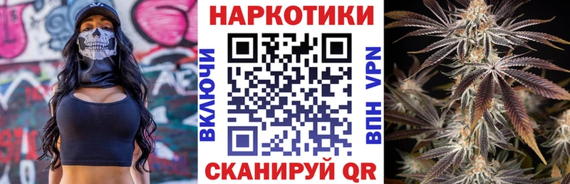 Как найти закладки Поронайск Марихуана  APVP  МЕФ 