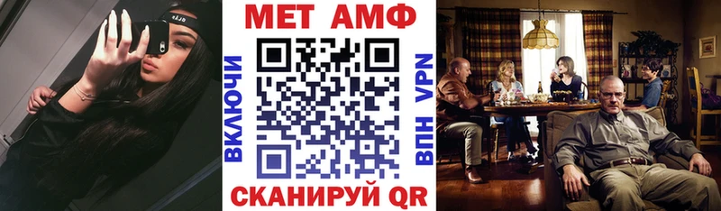 ОМГ ОМГ ТОР  Поронайск  АМФЕТАМИН 98%  купить  цена 
