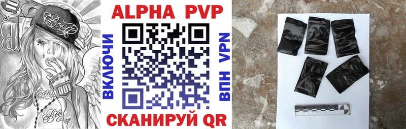 A PVP Соль  магазин    Поронайск 