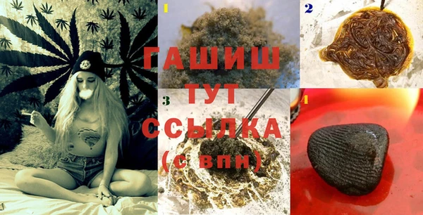 экстази Няндома