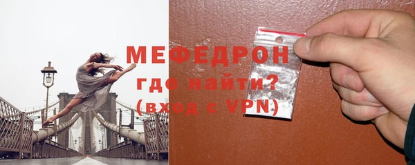 мефедрон Нязепетровск
