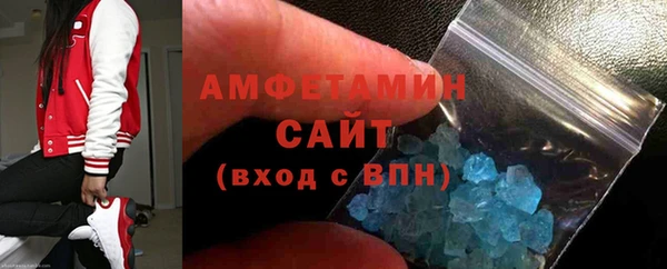 соль курить ск Уссурийск