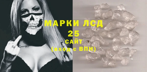 экстази Няндома