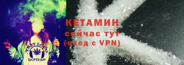 экстази Няндома
