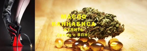 мефедрон Нязепетровск