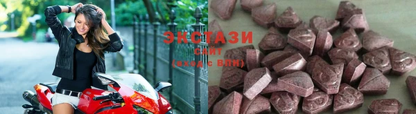 экстази Няндома