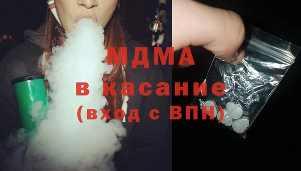 экстази Няндома