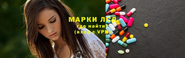 мефедрон Нязепетровск