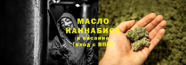 гашишное масло Нягань