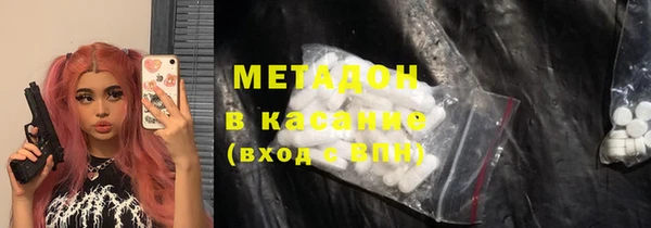 спиды Балашиха