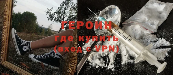 экстази Волгодонск