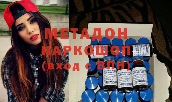 мефедрон Нязепетровск