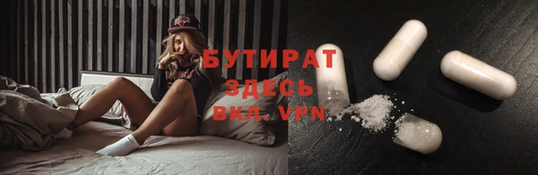 мефедрон Нязепетровск