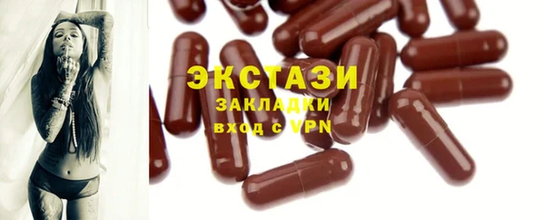 экстази Няндома