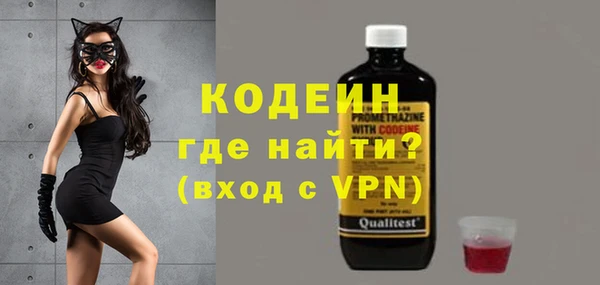 мефедрон Нязепетровск