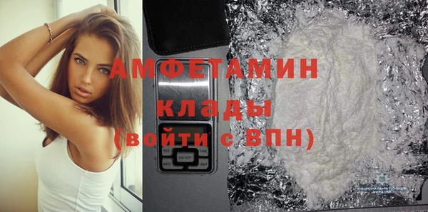 мефедрон Нязепетровск