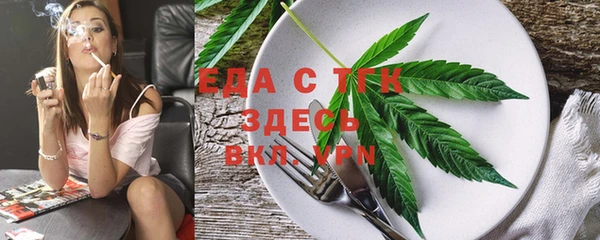 экстази Няндома
