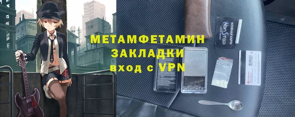 гашишное масло Нягань