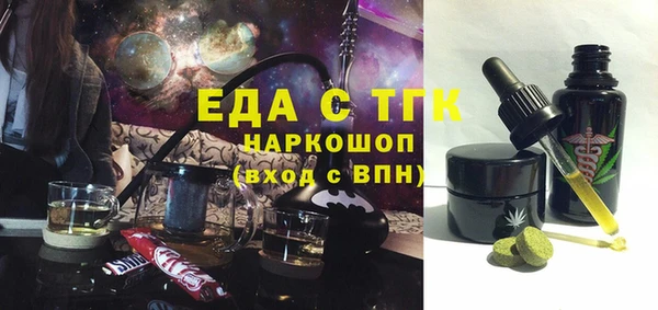 гашишное масло Нягань