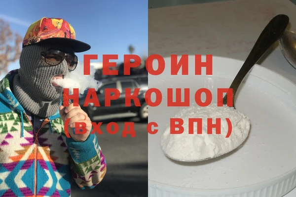 гашишное масло Нягань