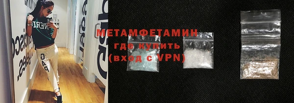 экстази Няндома