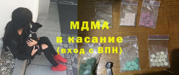 гашишное масло Нягань