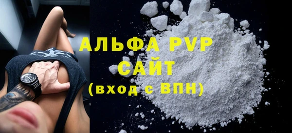 мефедрон Нязепетровск