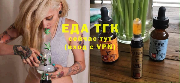 экстази Няндома