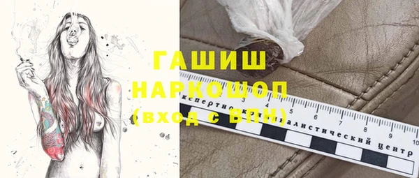 амфетамин Каменка
