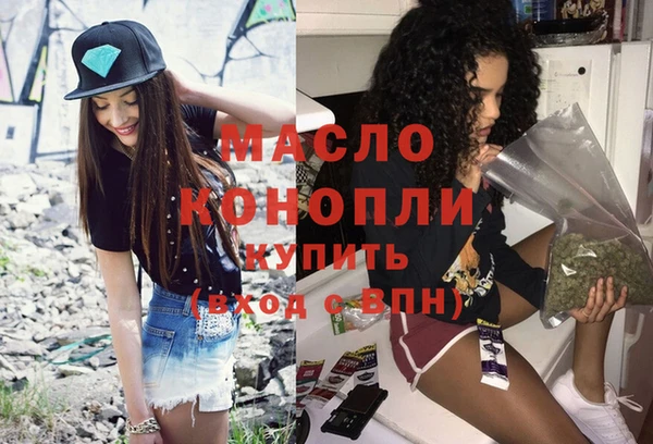 мефедрон Нязепетровск