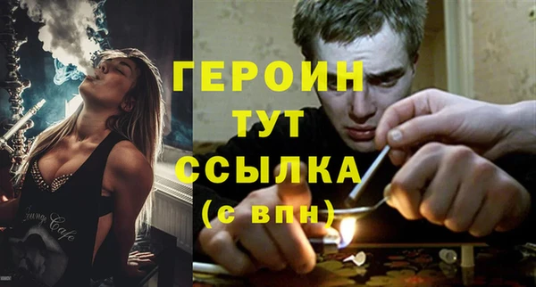 гашишное масло Нягань