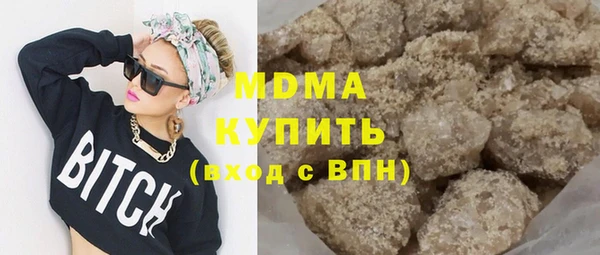 экстази Няндома