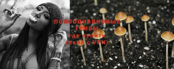 мефедрон Нязепетровск