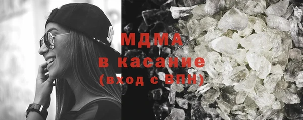 экстази Няндома