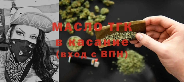 гашишное масло Нягань