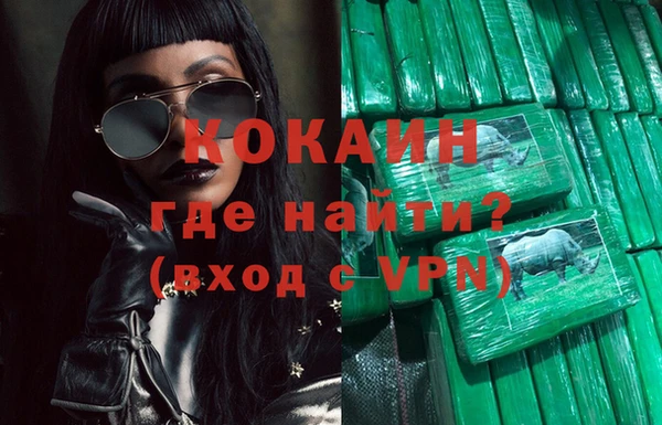 гашишное масло Нягань