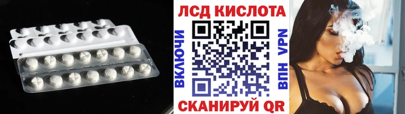 купить закладку  Поронайск  LSD-25 экстази кислота 