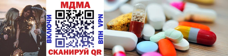 MDMA кристаллы  Поронайск 