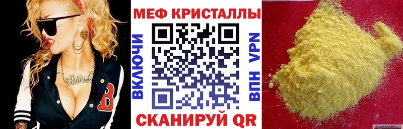 дарк нет состав  купить  цена  Поронайск  Меф мука 