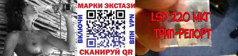 Наркотические марки 1,5мг  kraken зеркало  Поронайск 