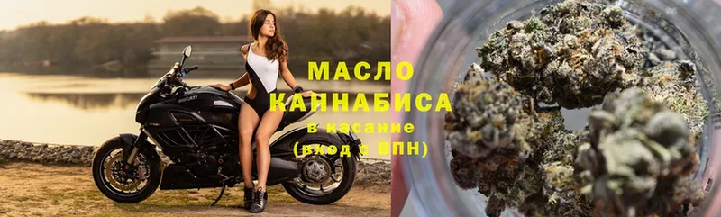 ТГК вейп с тгк  как найти закладки  Поронайск 