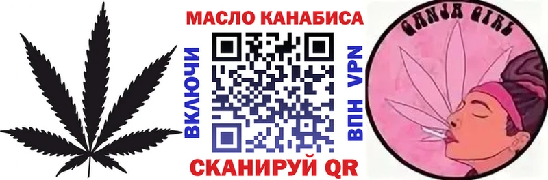 ТГК концентрат  купить наркоту  Поронайск 