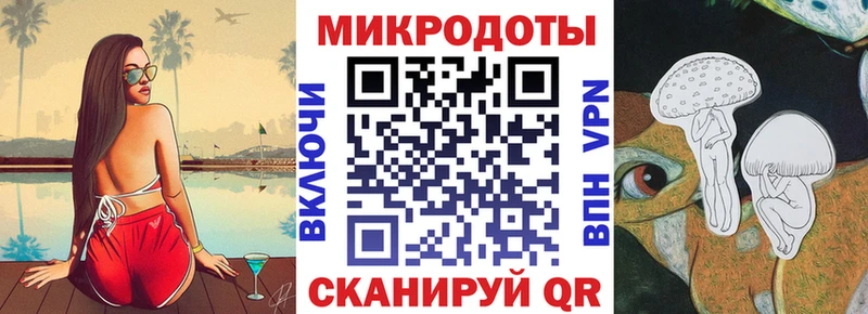 Галлюциногенные грибы мухоморы  хочу наркоту  Поронайск 