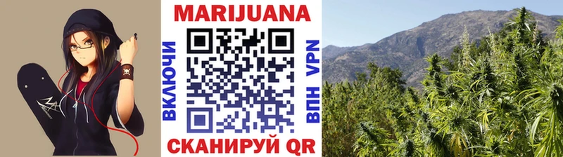 МАРИХУАНА OG Kush  Поронайск 